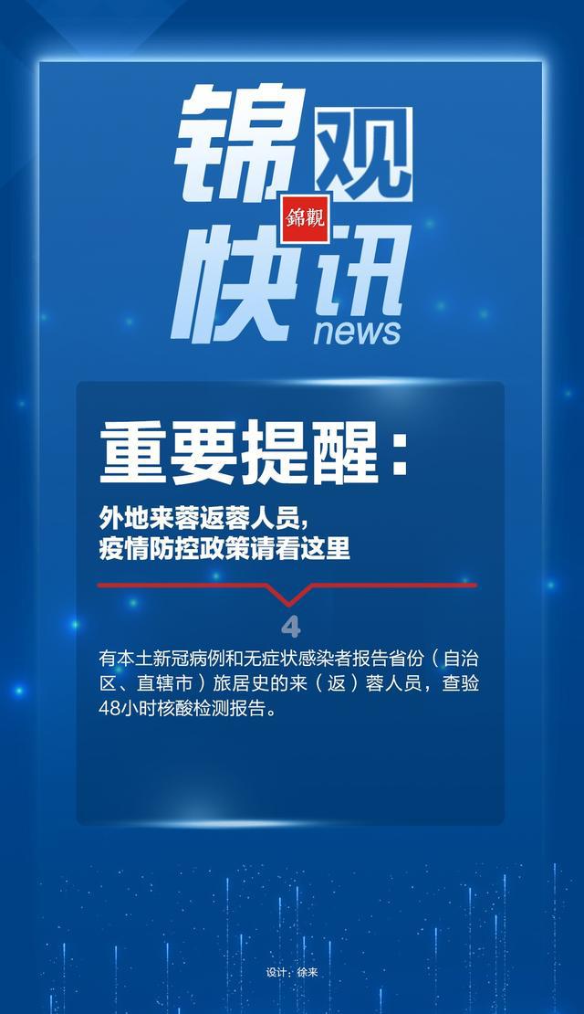 外省人到甘肃疫情防控最新政策,探寻内心平静的旅程