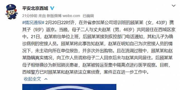 外省人到甘肃疫情防控最新政策,探寻内心平静的旅程