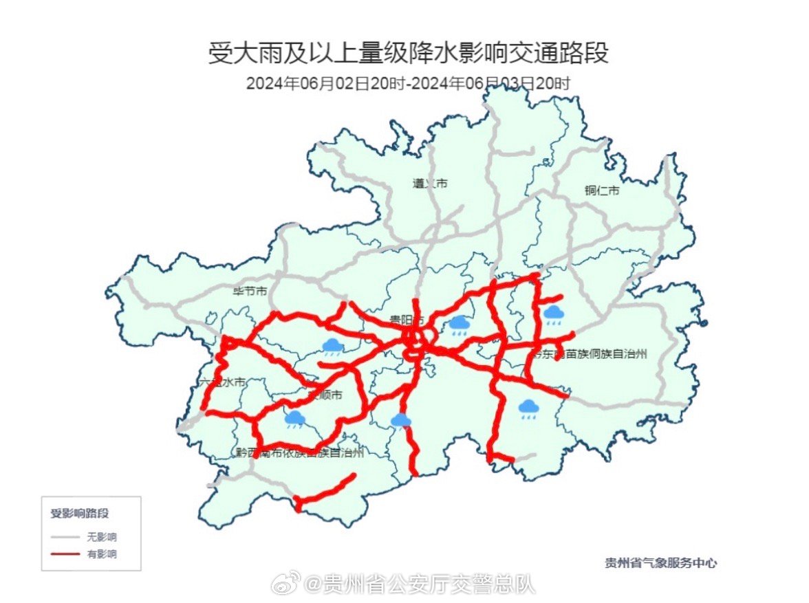 六盘水高速公路封闭最新消息,逆境中的奋进与成长之路