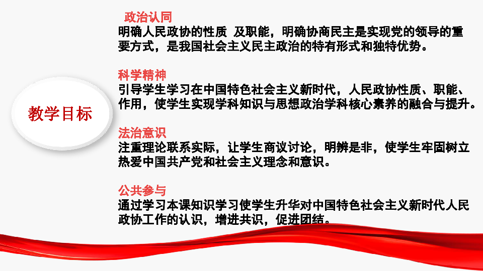 未来引领方向,最新政治与政治趋势解析
