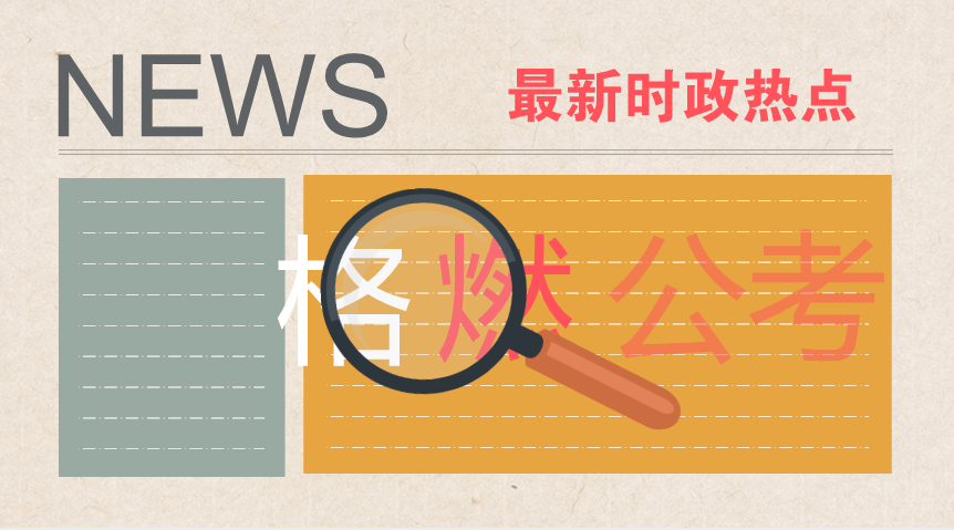 国内最新时事动态,变化中的力量与学习带来的自信与成就感