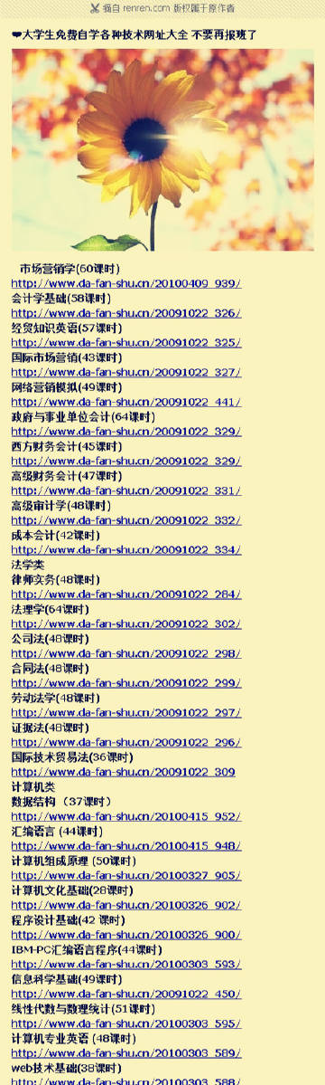 最新网址趋势探讨,一种观点的阐述