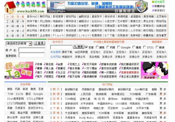 最新网址趋势探讨,一种观点的阐述