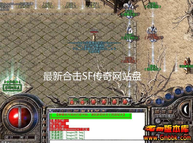 最新合击SF游戏策略与技术深度探讨