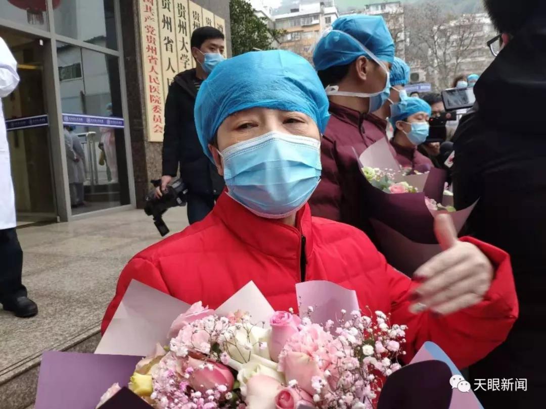 贵州最新治愈探讨,一种观点的阐述