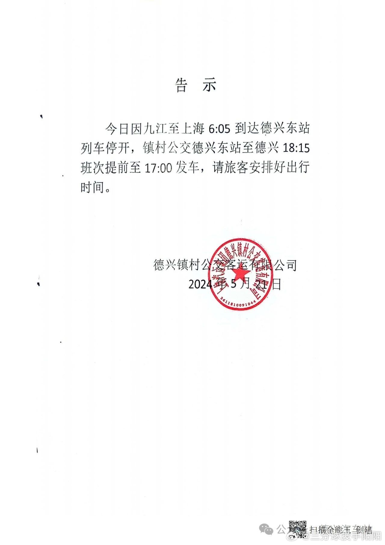 德兴最新肺炎信息全面揭秘,最新动态与进展报告