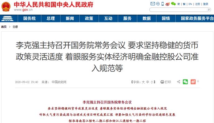 中国最新常会,力量变化中的学习自信与成就感