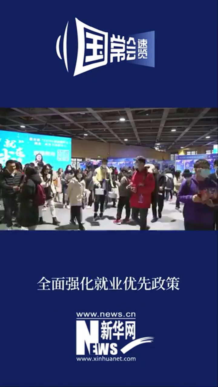 中国最新常会,力量变化中的学习自信与成就感