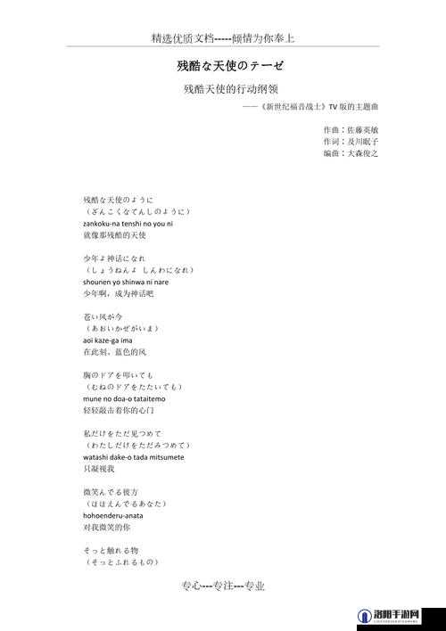 跃动文字,展现原创魅力与自信力量