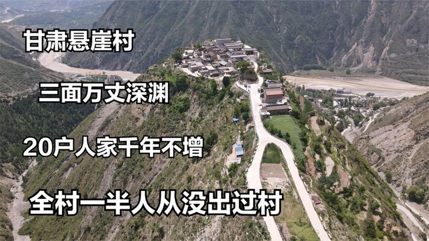 初学者的悬崖冒险之旅,最新悬崖村探索步骤指南