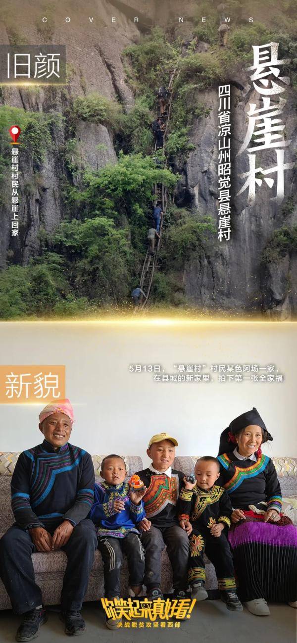 初学者的悬崖冒险之旅,最新悬崖村探索步骤指南