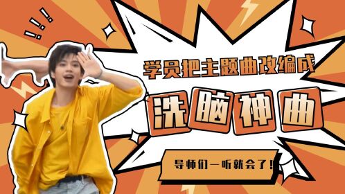 最新洗脑神,深度解析与观点阐述