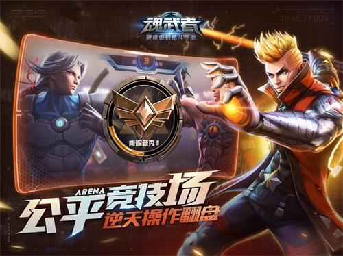 魂武者最新革新之作,高科技产品引领未来生活潮流