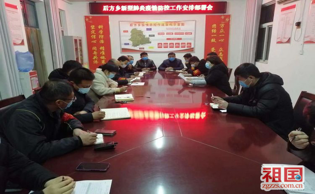 台前疫情最新动态与巷弄深处的独特风味