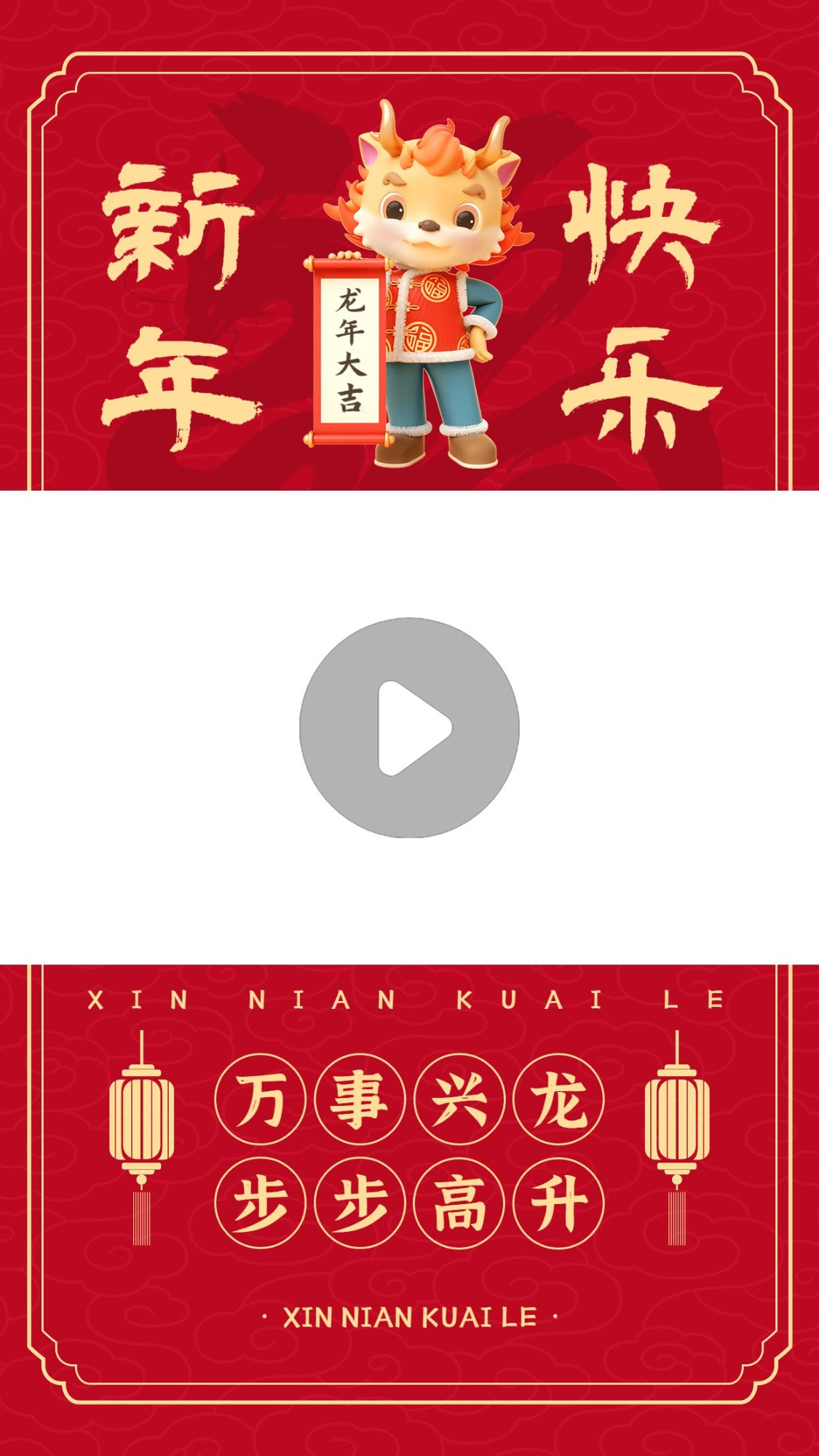 最新视频祝福,时代的情感传递与见证时刻