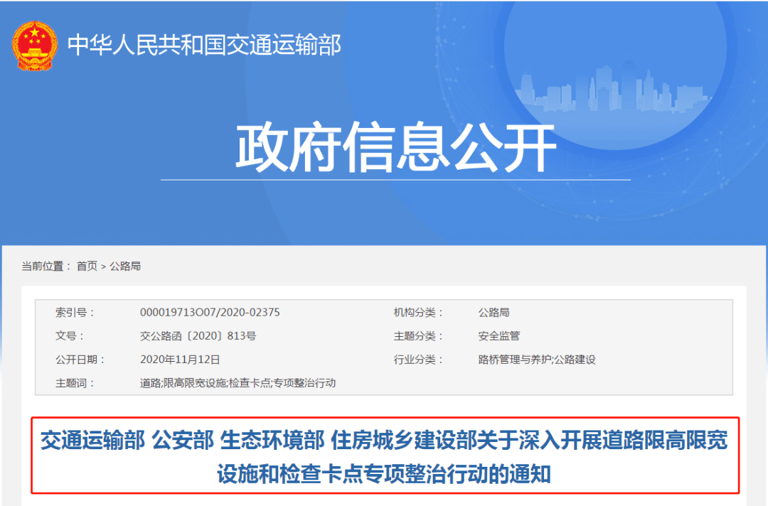 限高通知最新变化,共同翱翔的希望在天空之中