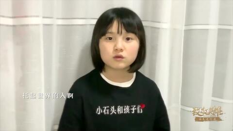 韩甜甜,闪耀之星,时代新标志