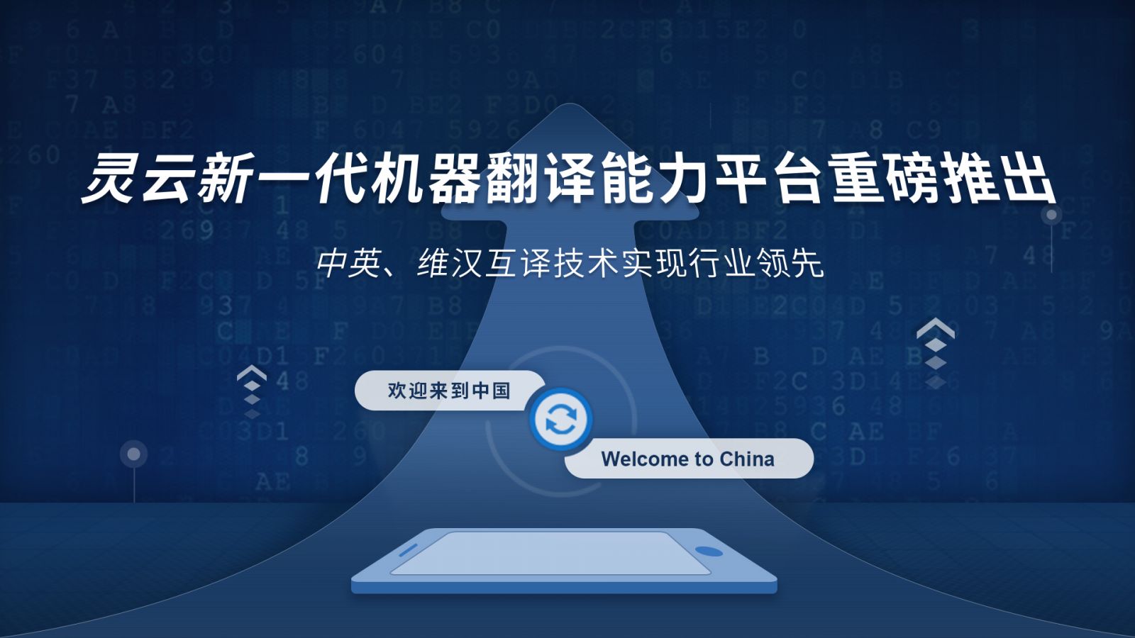 最新翻译新闻,跨越语言界限,开启自信与成就之旅的旅程