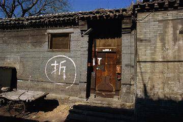 解读最新房屋继承法律变革与财产传承要点