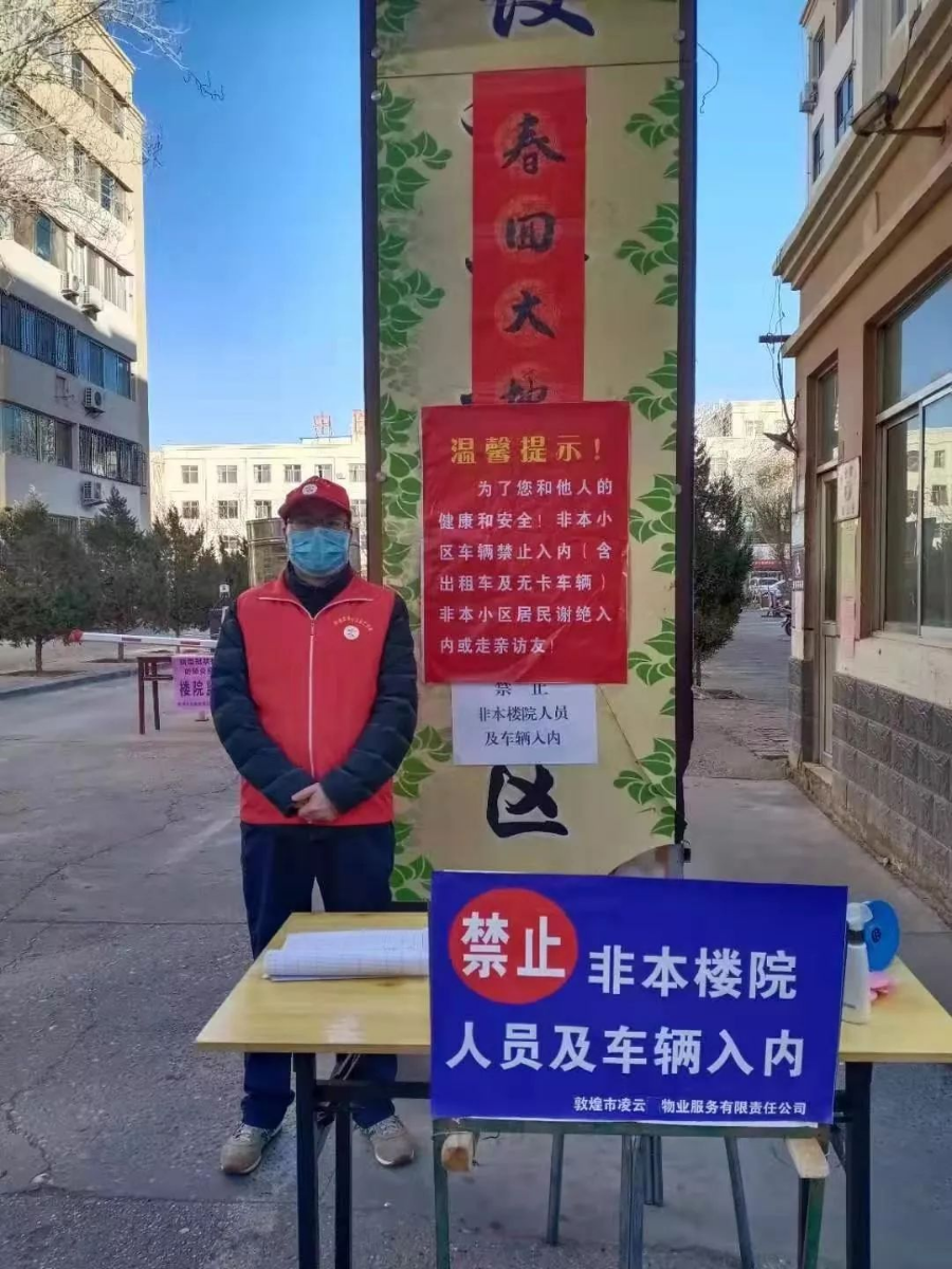 敦煌疫情下的隐秘角落,小巷风情小店
