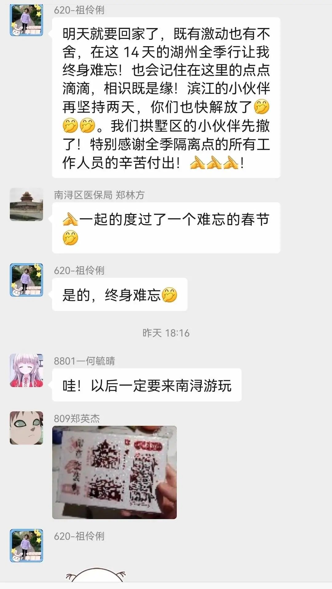 南浔最新疫情,时代的印记与抗疫之路进展