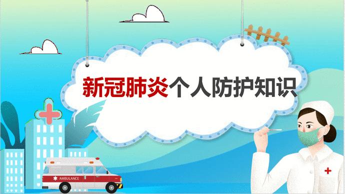 右玉最新疫情下的温暖抗疫日常