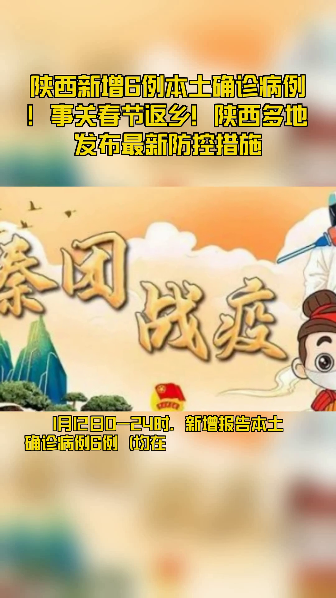 陕西开启学习变革之旅,新措施铸就自信辉煌