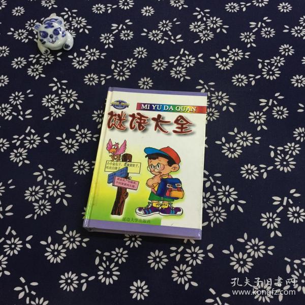 最新谜语底揭秘,高科技产品的新里程碑