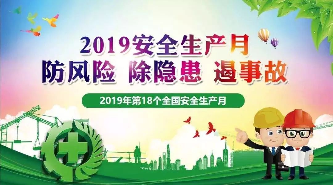 安全月最新活动,自然美景的心灵之旅