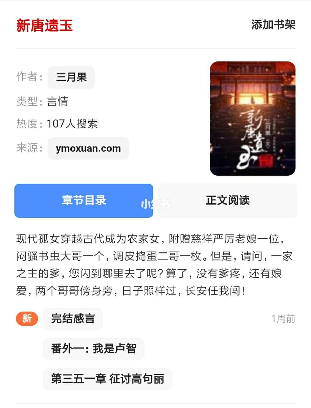 最新巫唐,力量变化、学习与自信成就感的探索