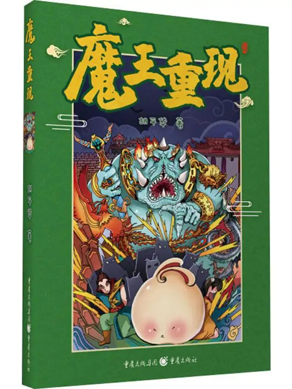 最新巫唐,力量变化、学习与自信成就感的探索