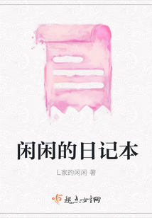 自然美景之旅,最新日记本记录内心的宁静与喜悦