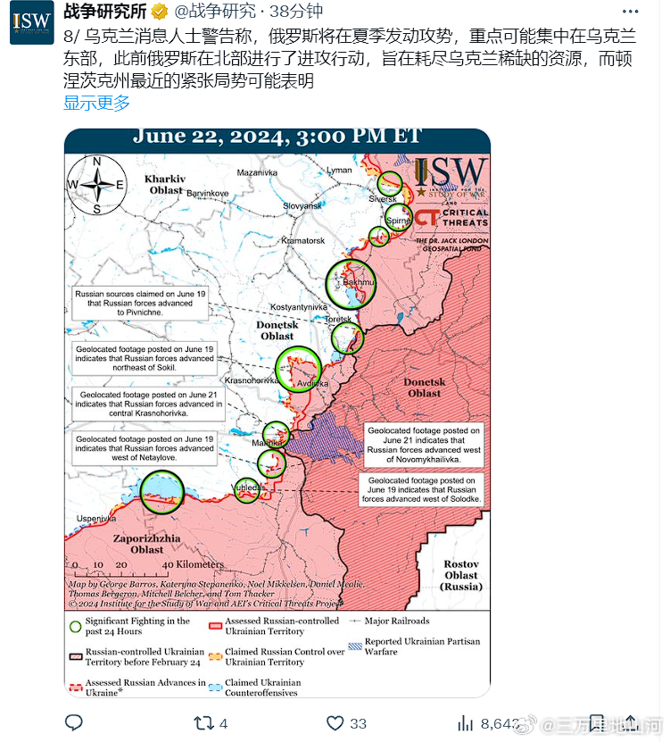 吉尔吉斯局势最新动态更新,全球关注下的局势进展