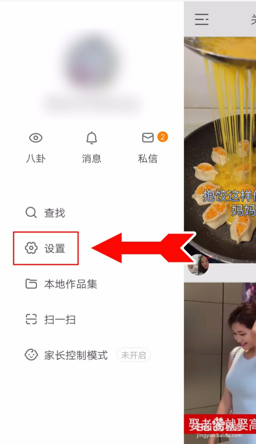 快手直播间新纪元,时代浪潮中的直播热潮