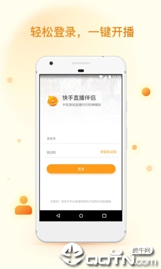 快手直播间新纪元,时代浪潮中的直播热潮