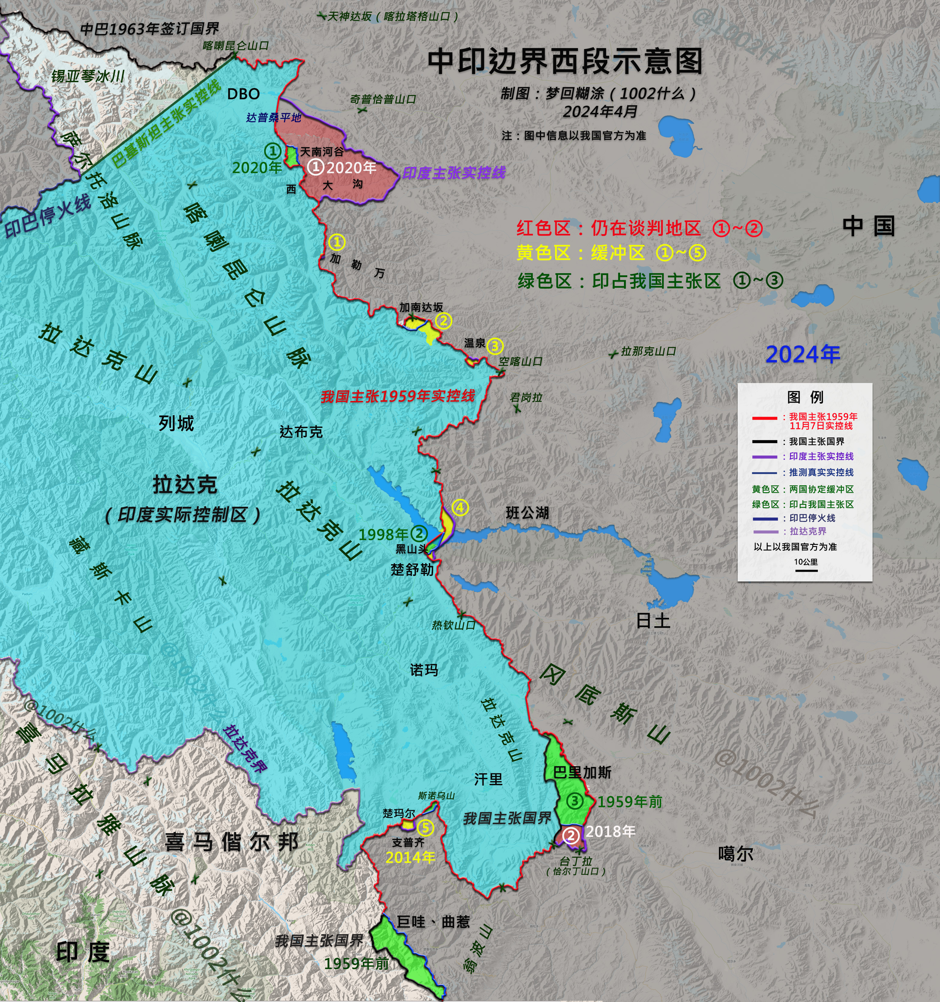 中印边界地区最新动态解析及前景展望,深入探究与未来展望