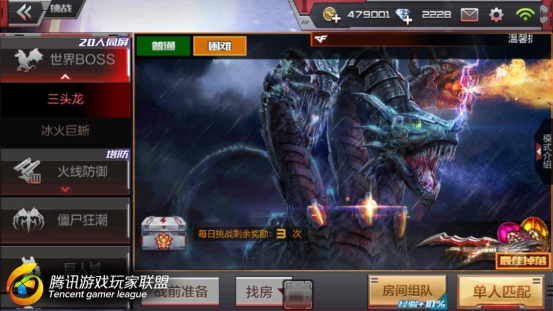 揭秘最新三头龙,神秘生物的新篇章探索