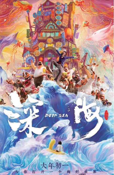 追溯发展背景与时代地位,搜最新电影网的发展与影响