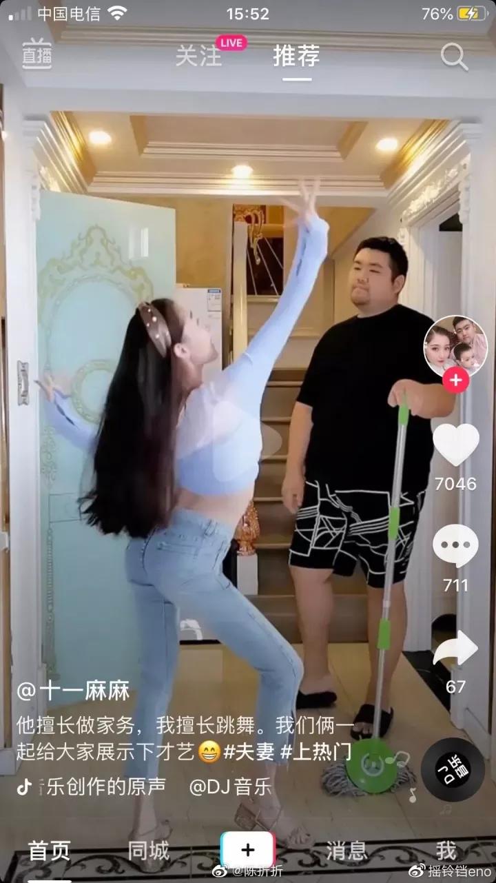 杭州失踪女案最新进展揭秘