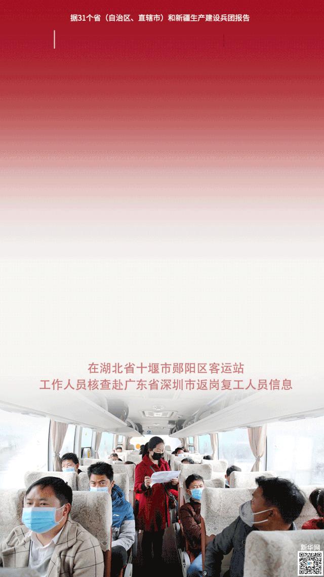 全国最新疫情通报,变化中的学习之光与自信成就并存