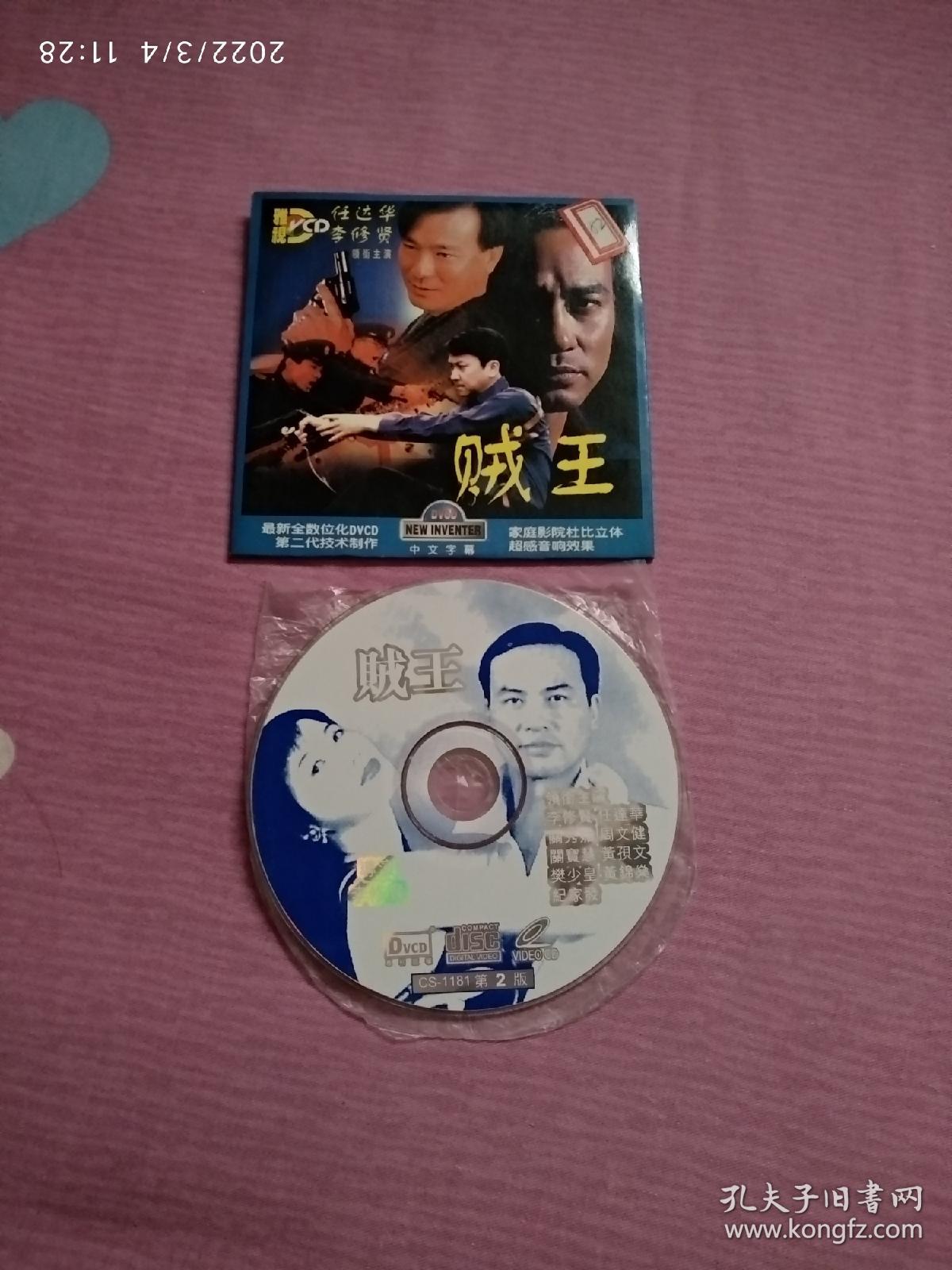 贼王最新版,小巷中的美食秘境