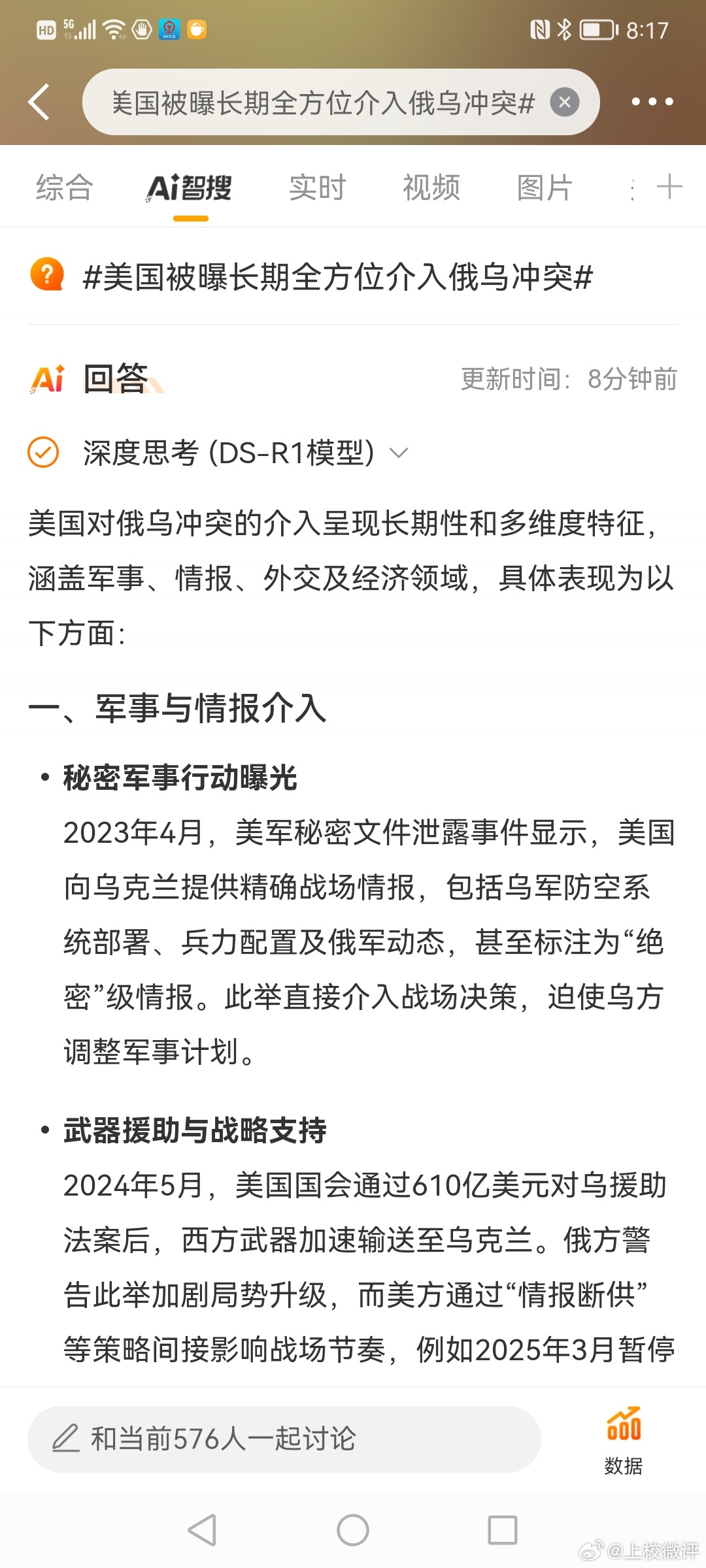 美国疫情最新动态与隐秘小巷美食探险揭秘