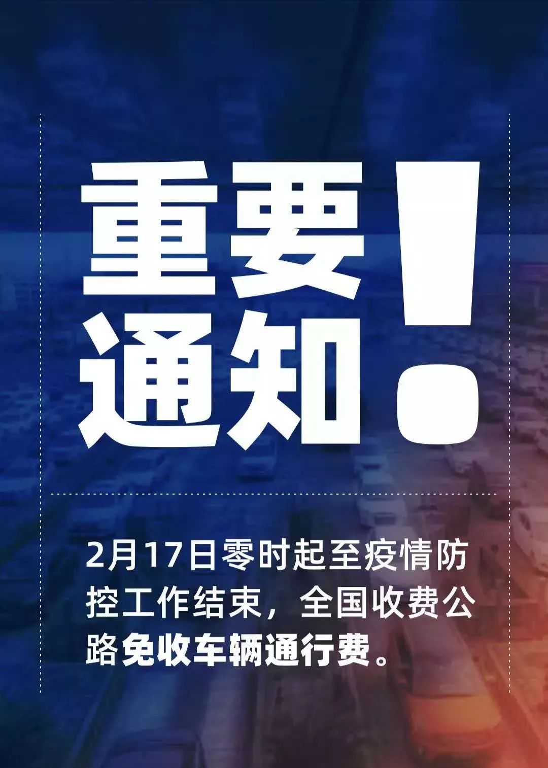 掌握通行最新动态,新技能学习步骤详解与指南
