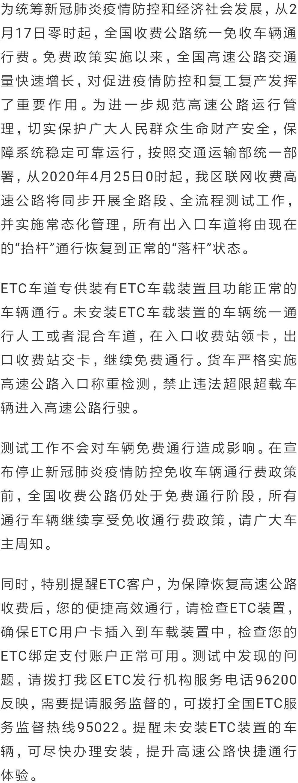 掌握通行最新动态,新技能学习步骤详解与指南