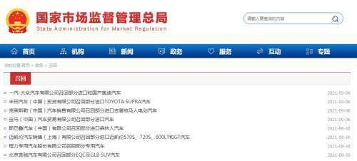 速看最新版深度解析,背景、重要事件与地位探究