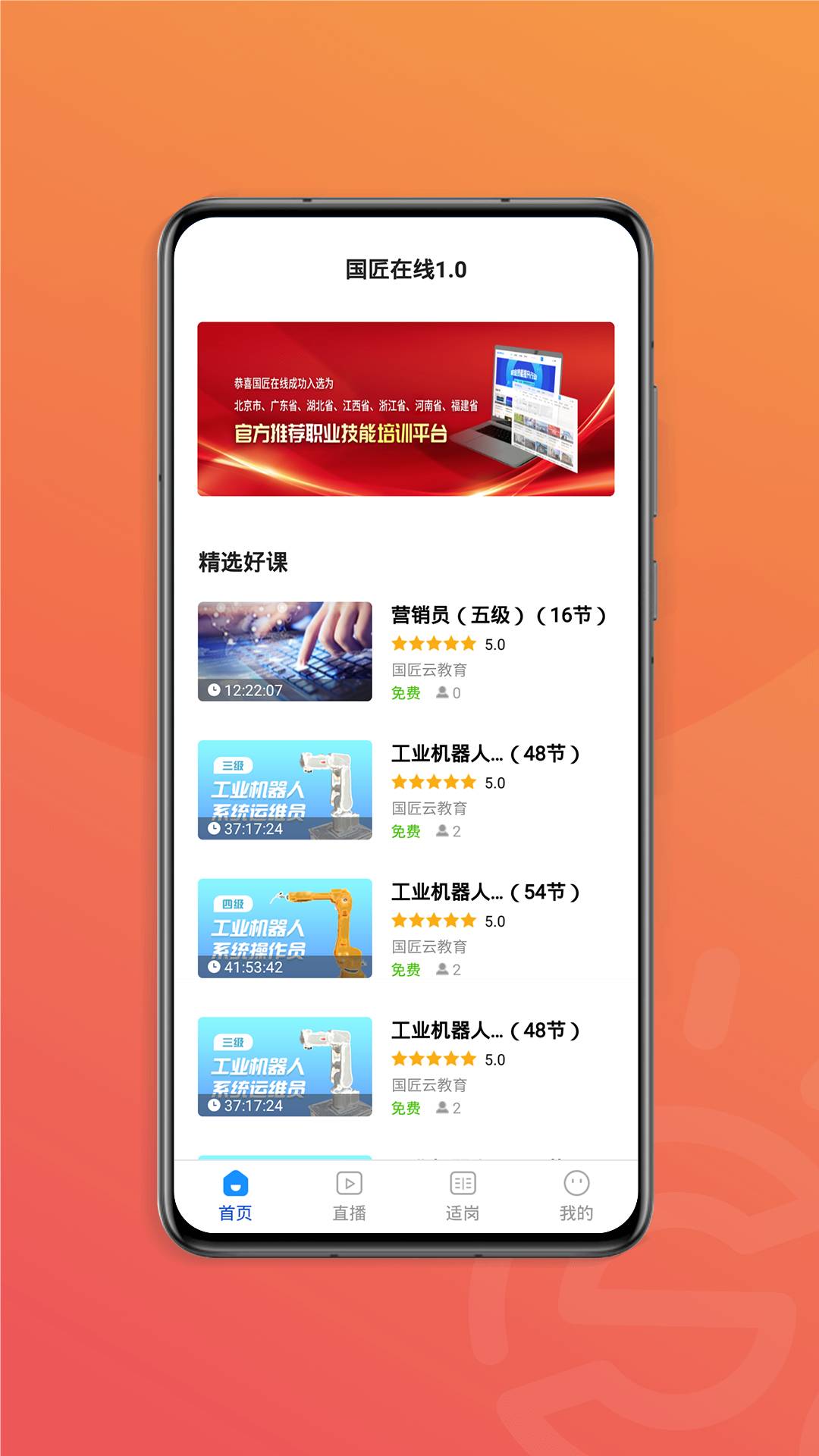 伍创最新版,科技重塑生活,未来尽在掌握