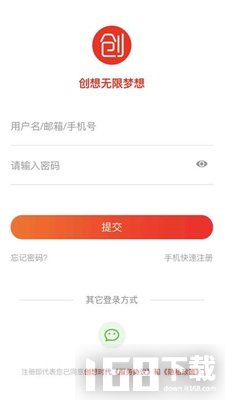 伍创最新版,科技重塑生活,未来尽在掌握