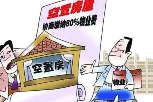 民典法律最新规定下的温馨日常解析与探讨