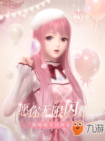 闪耀暖暖最新搭配,科技与时尚的完美融合风尚展示