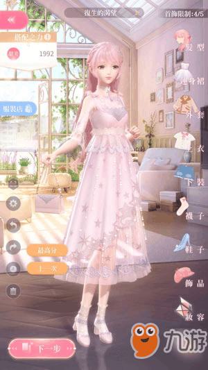 闪耀暖暖最新搭配,科技与时尚的完美融合风尚展示